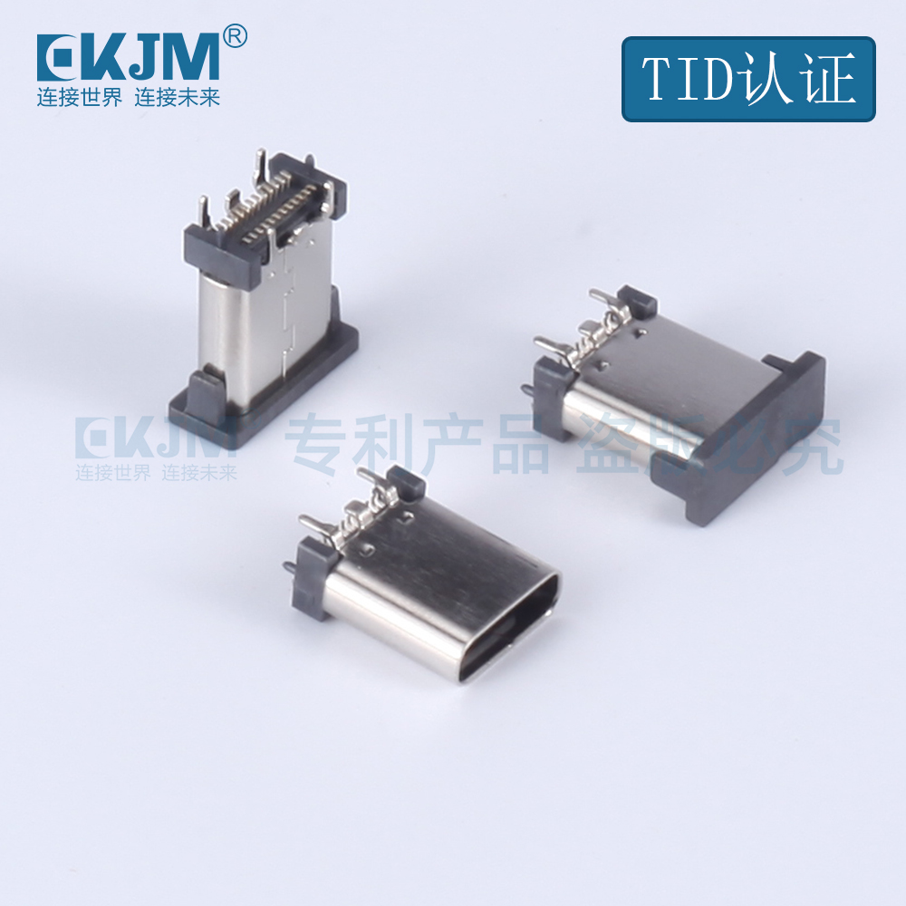 防水TYPE-C母座連接器如何檢測氣密性？